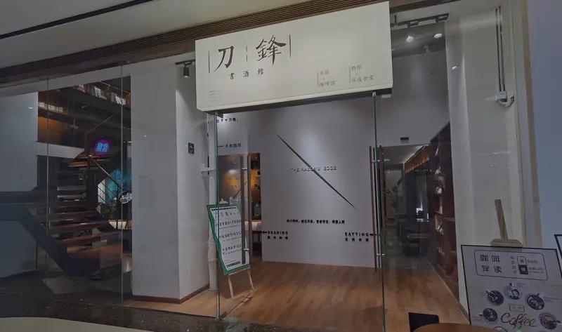 南京姑娘孙慧慧用她的“刀笔春秋”，书写了一段与家乡的动人故事。2014年研究生毕
