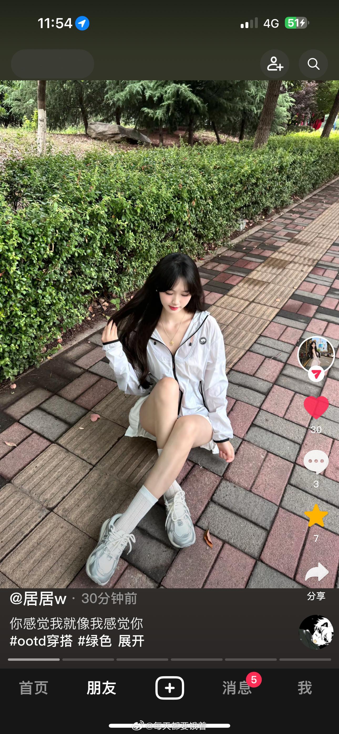 宝宝们给我抖音新发的点点赞[给你小心心][给你小心心] ​​​