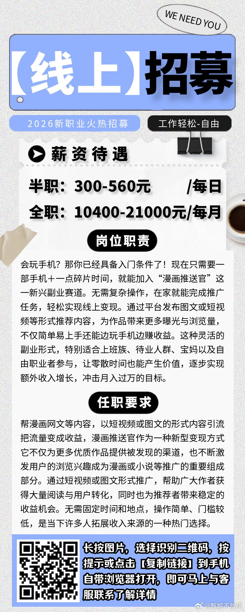 分享图片 ​​​