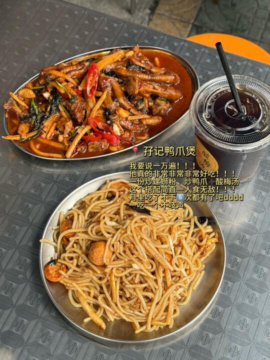 在惠州适🈴一人食的店！！