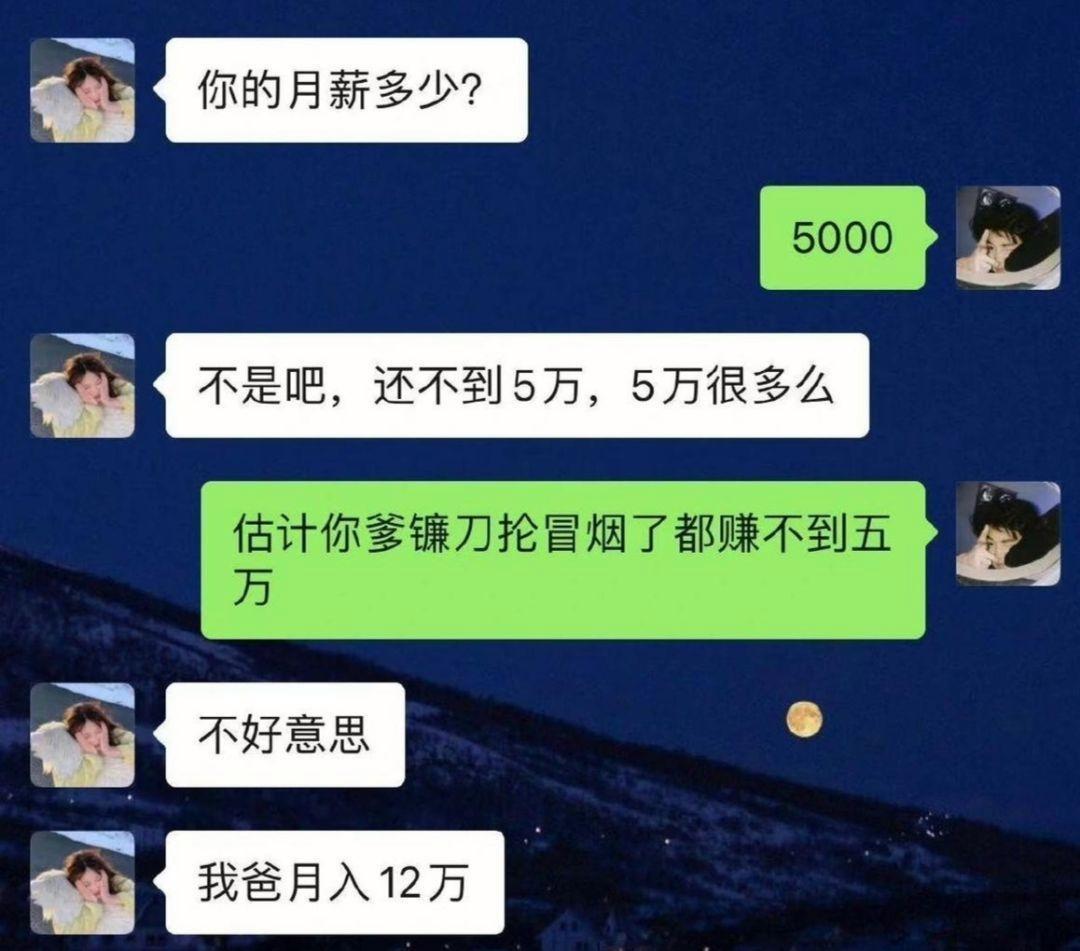 女朋友总是拿着我和他爸爸比怎么办！ ​​​