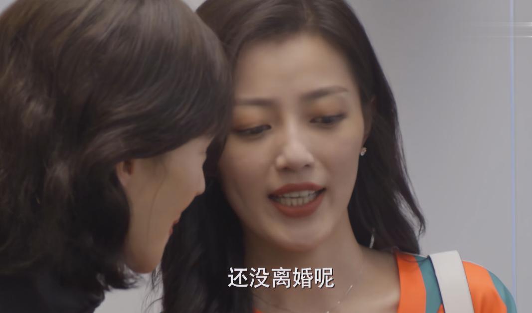 女人看到闺蜜手上的钻戒，忙问怎么回事。闺蜜表示：还没离婚呢。女人吃惊：当小三啊。