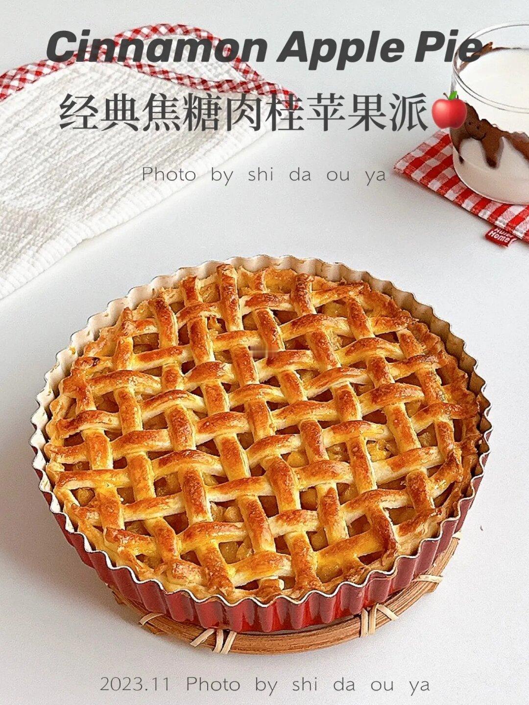 自制秋冬🍁美拉德甜品🍎焦糖肉桂苹果派🥧