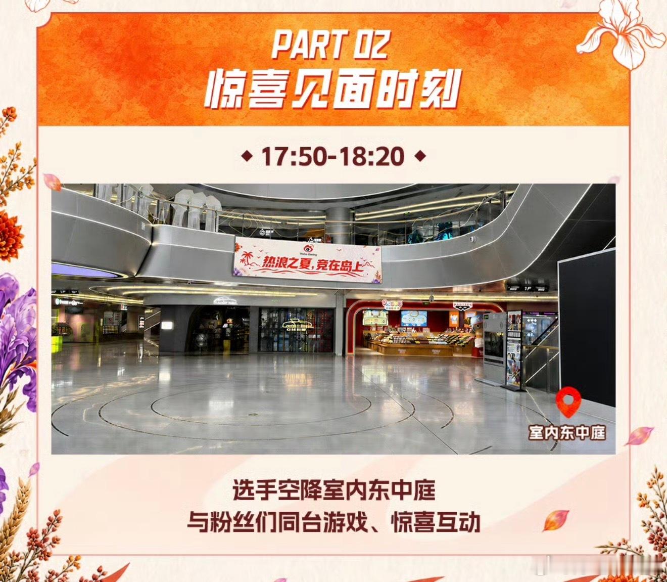 可以可以，这下凉快了