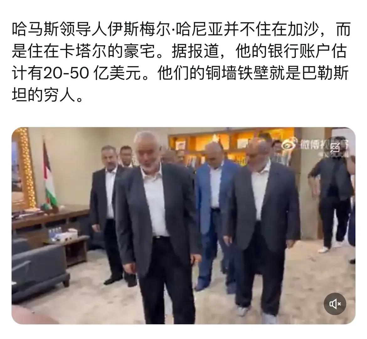 拜登就哈马斯恐怖攻击发表谈话：拜登说，反犹太种族主义问题严重，哈马斯的恐怖攻击是