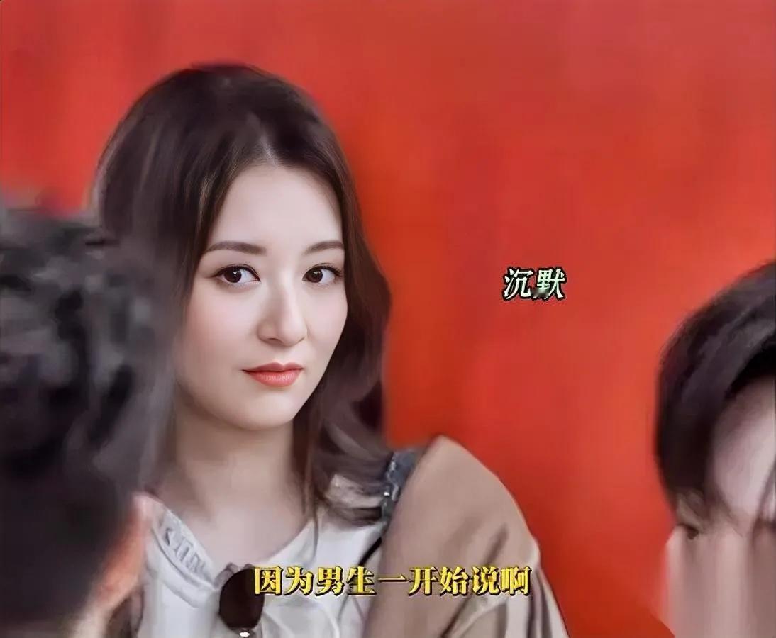 天王嫂方媛

根本不是傻白甜

你看她综艺里的眼神就懂了。

之前我也跟大家一样