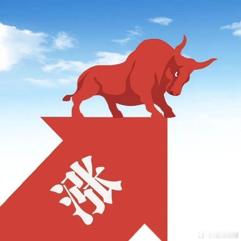 醒醒!快开盘了!美股中概股都涨了,今天A股怎么玩?​一、热点消息​①英美达成了比