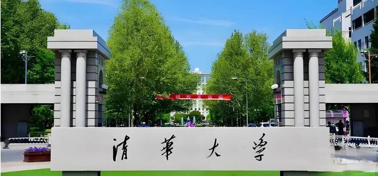 20多位家长组团求情也没有用！清华丘班清退学霸，撕碎所有刷题幻想。最近清华丘班批