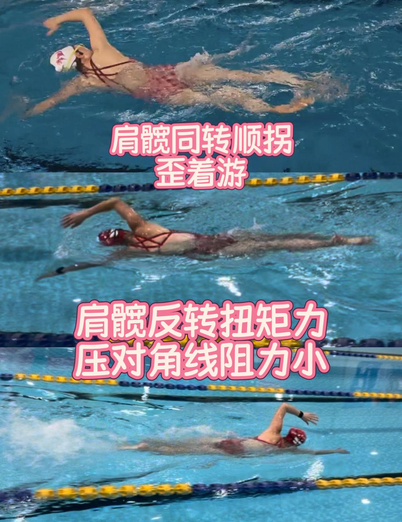 肩髋反转扭矩力阻力小