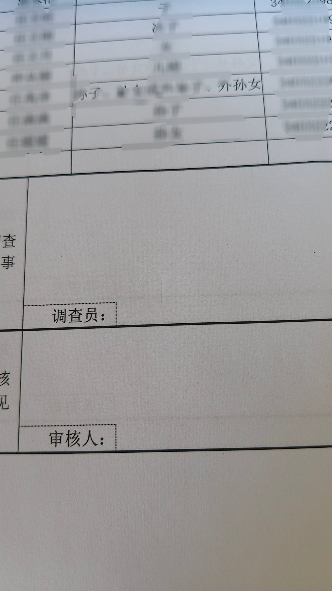 咱妈天天倡导我们要节约纸张，实则谁在浪费我心里有数