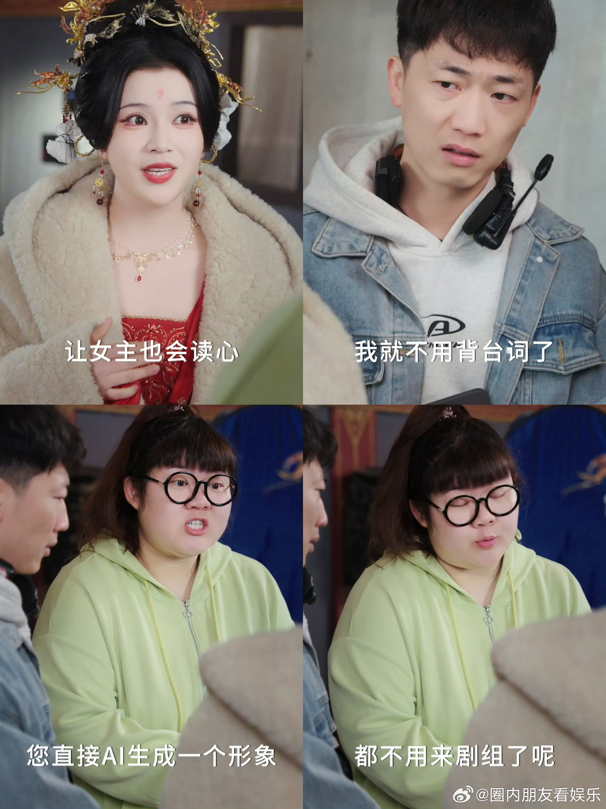 短剧预告片已经癫成这样了短剧全资进组预告片从来没见过这么癫的短剧预告！句句扎心全