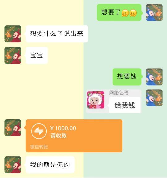 《如何成为有趣又有梗的女友》