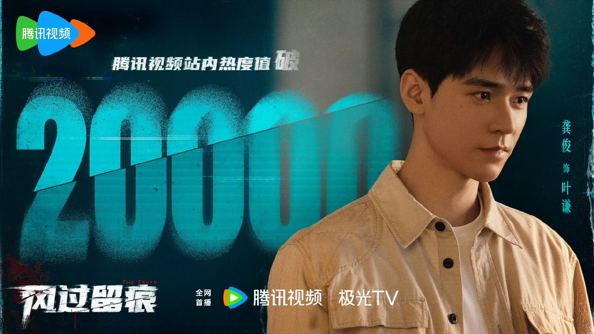 林一林一送龚俊三个亿林一送龚俊三个亿哈哈哈，一如既往的抽象啊！！林一宣传龚俊风过