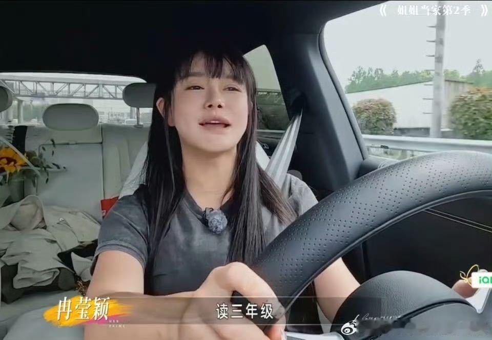 冉莹颖邹市明三儿子姓冉冉莹颖三个儿子不同姓冉莹颖曾是央视财经双语主持人 小儿子跟