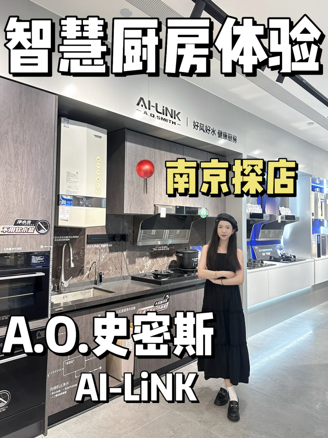 安全感十足❗️真的想在家里安排上❗️❗️