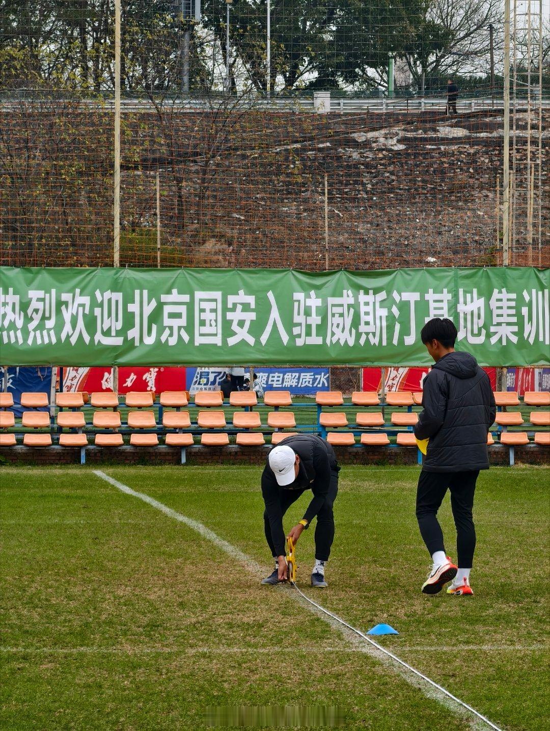 北京国安[超话] u19今日冬训项目是 yoyo 体测[二哈][二哈][二哈] 