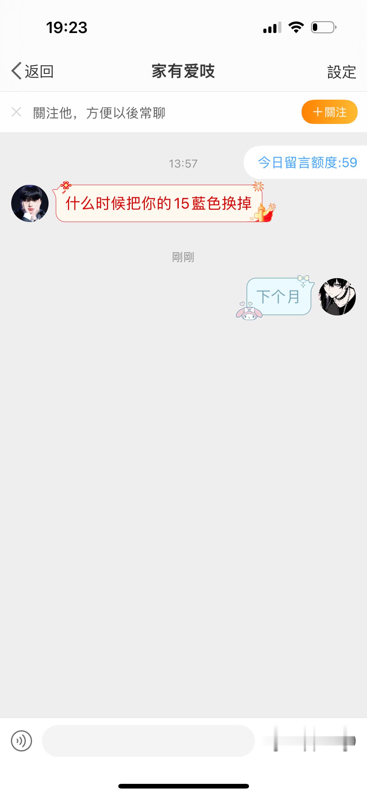 小姐姐别急 ​​​