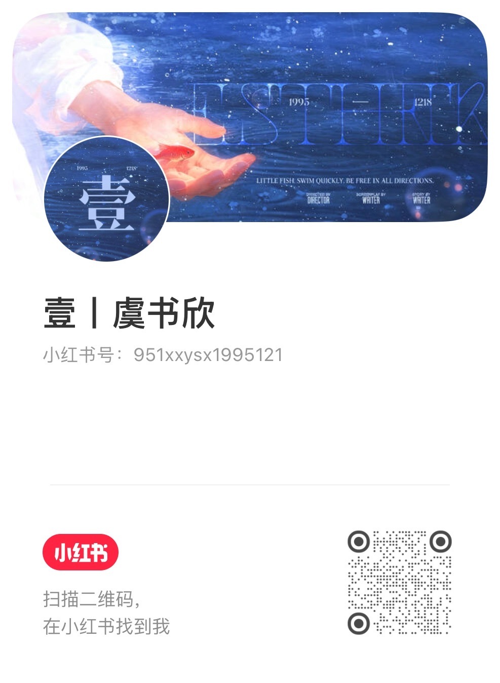 🫘和📕也开通啦欢迎小石榴宝宝来找小壹玩以后会三平台更新且解锁更多不一样的内容