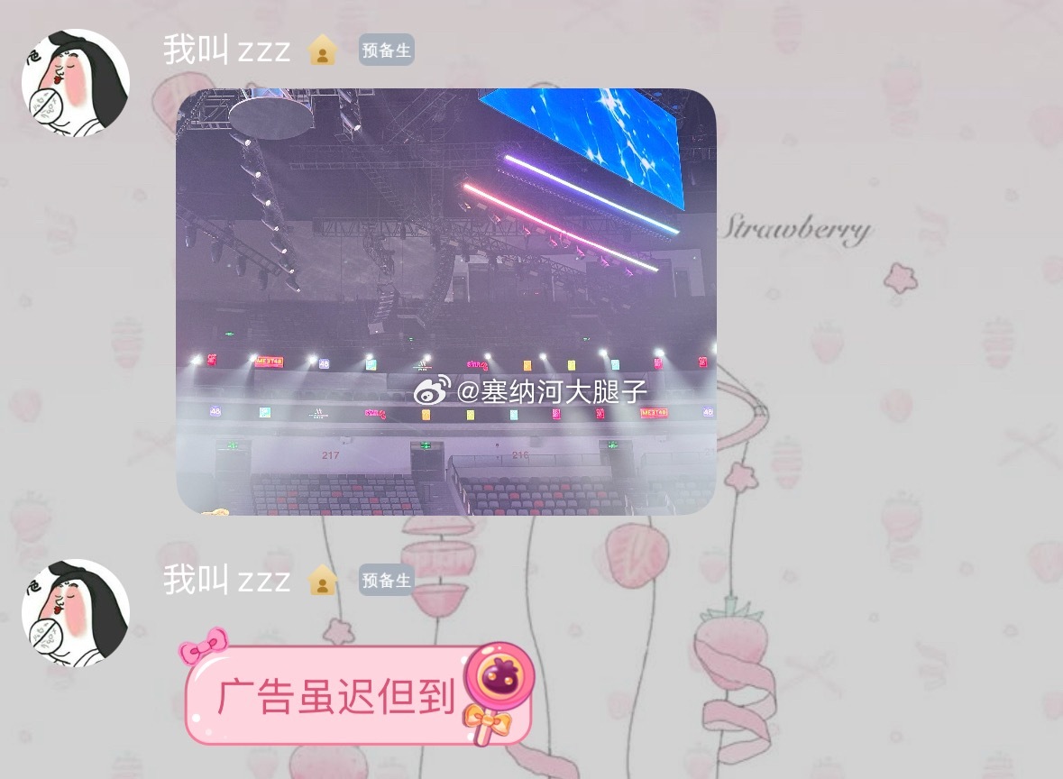 看似很多广告，实则… 