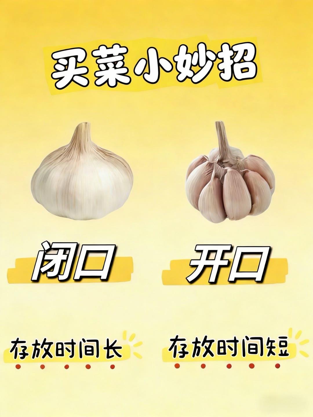  生活小常识 生活常用小窍门 买菜技巧 买菜省钱技巧 买菜正确方法 买菜技巧指南