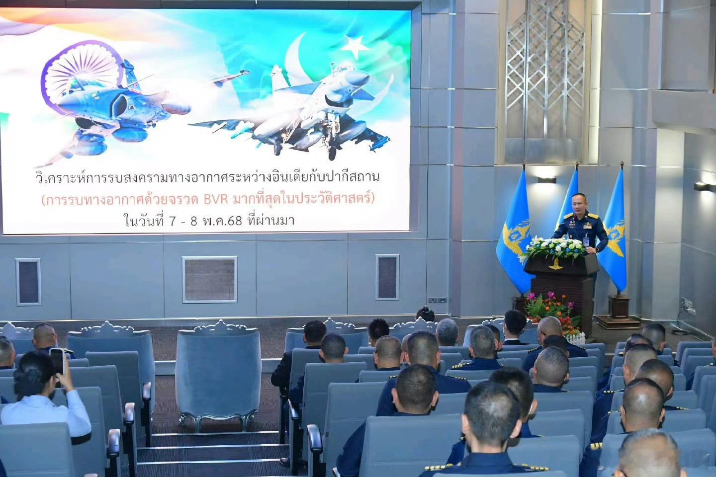 杀人诛心啊，中国给泰国讲解印巴空战经验，印度宣讲团直接破防印巴冲突热点解读 ​​