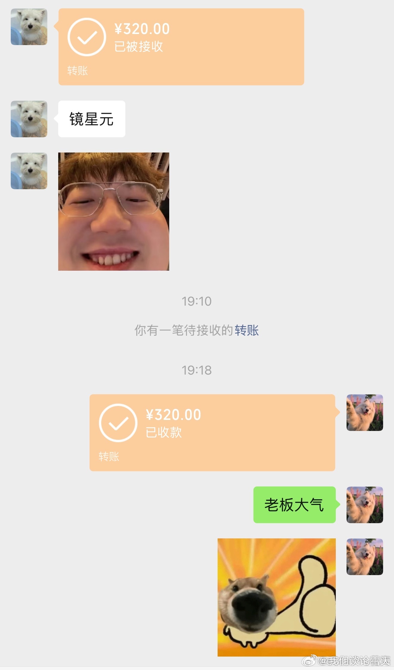 花融加油👍 