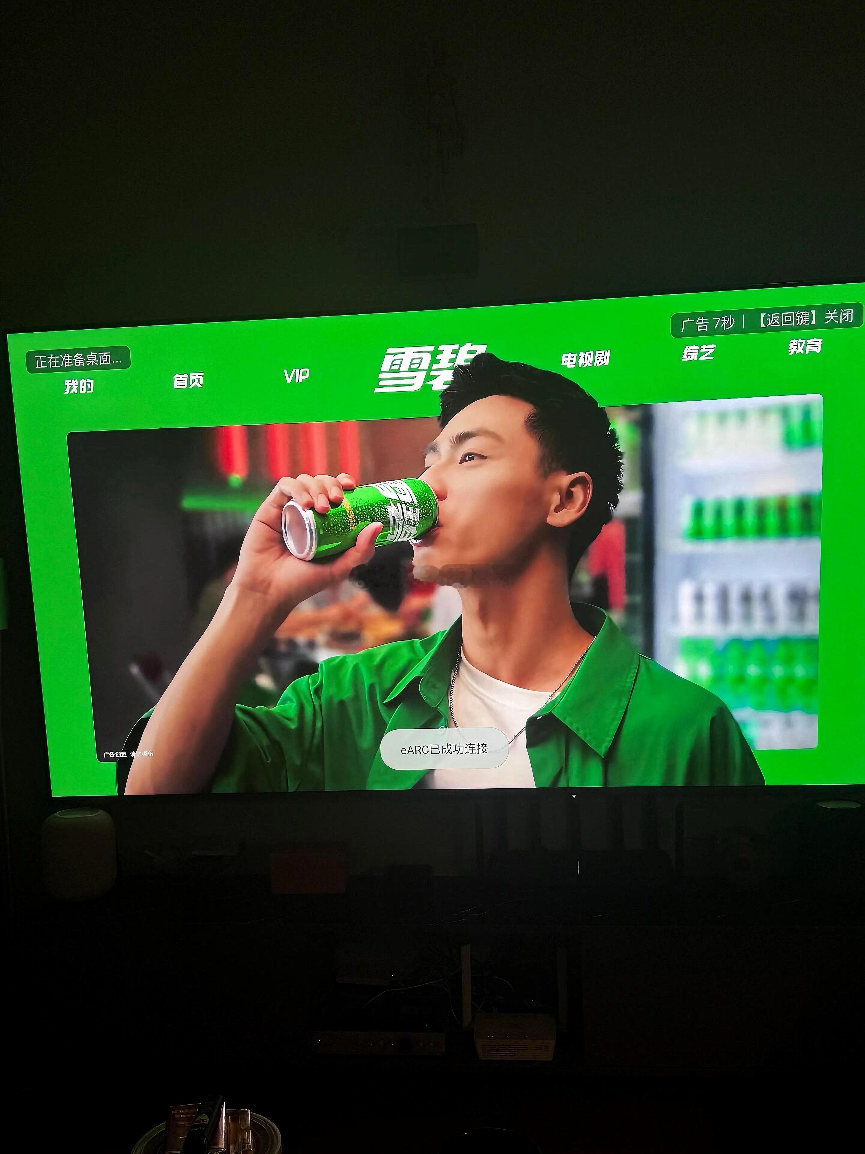 开机全是广告，想看个电影，手机和电视的会员还是分开的，各种pad确实比彩电更合适