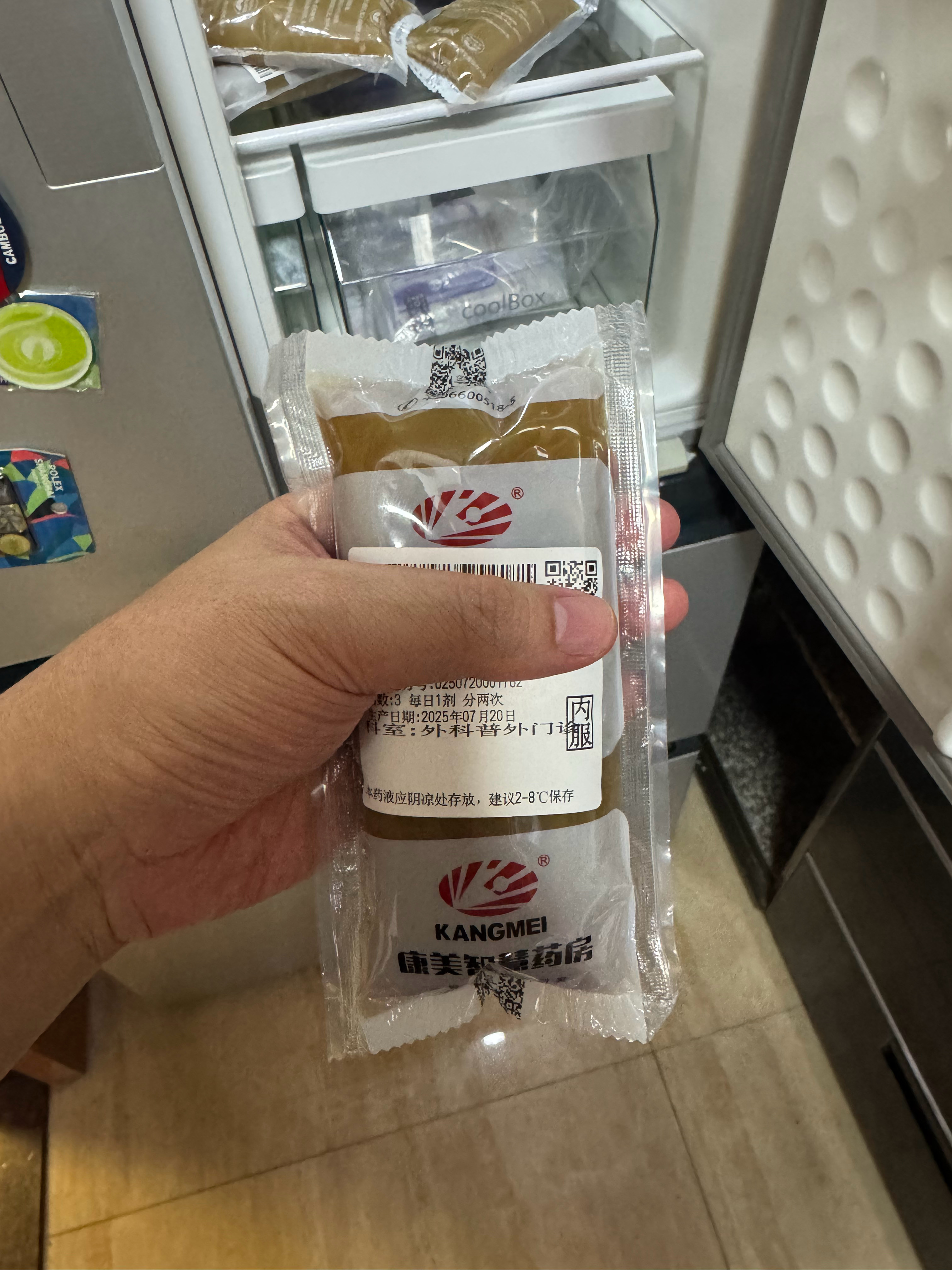 周一的苦，感觉比喝中药还要苦！😣 ​​​