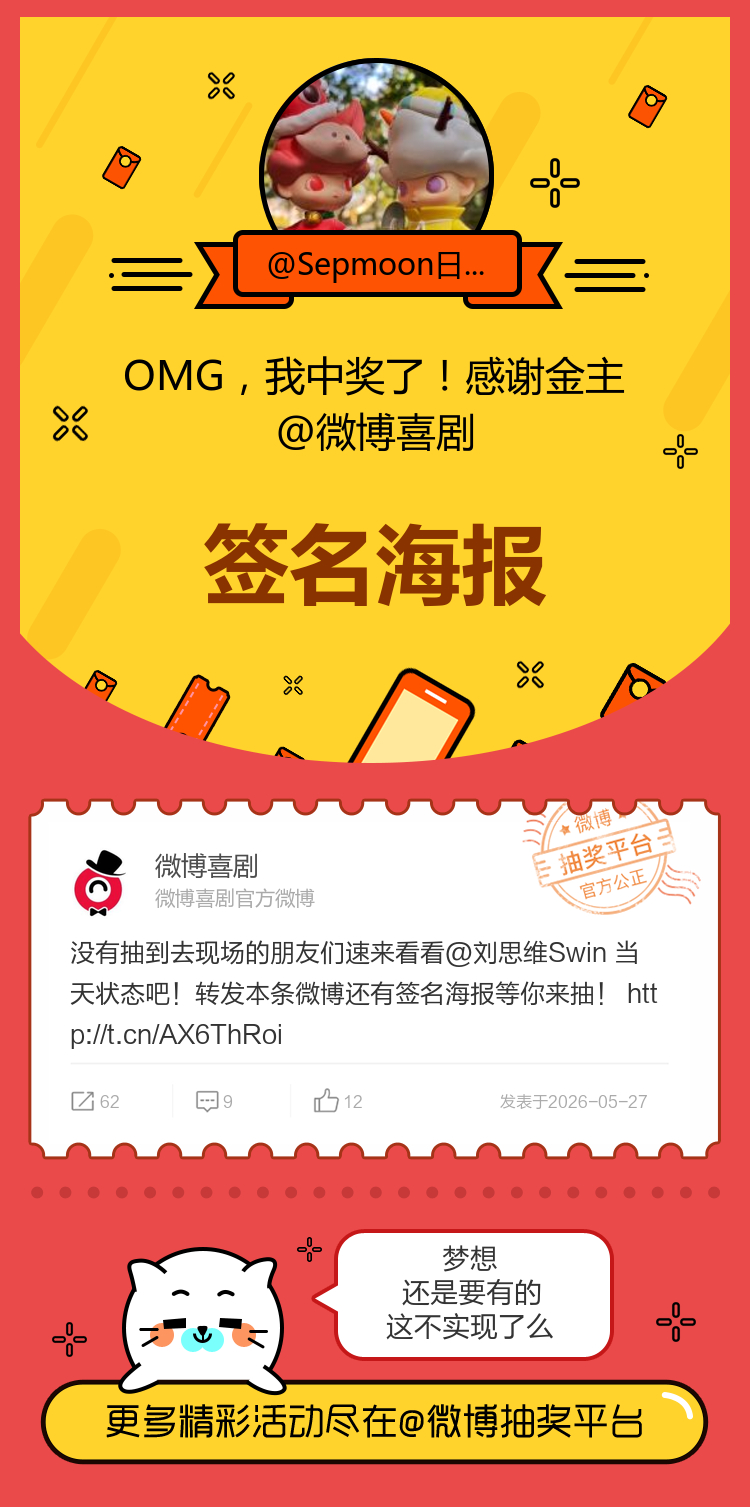 梦想还是要有的这不实现了么！感谢金主网页链接