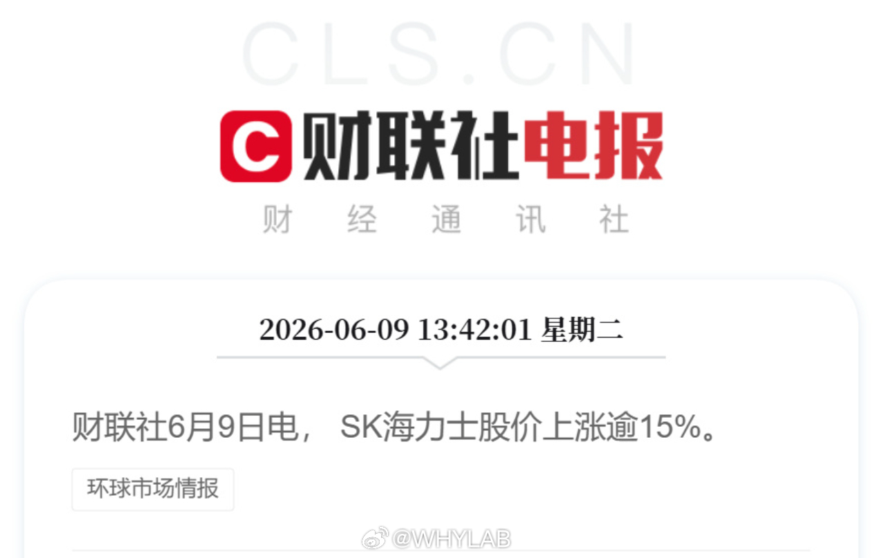 SK 海力士股价上涨超 15%，真夸张，难怪现在韩国人都在疯狂炒股，还是 A 股