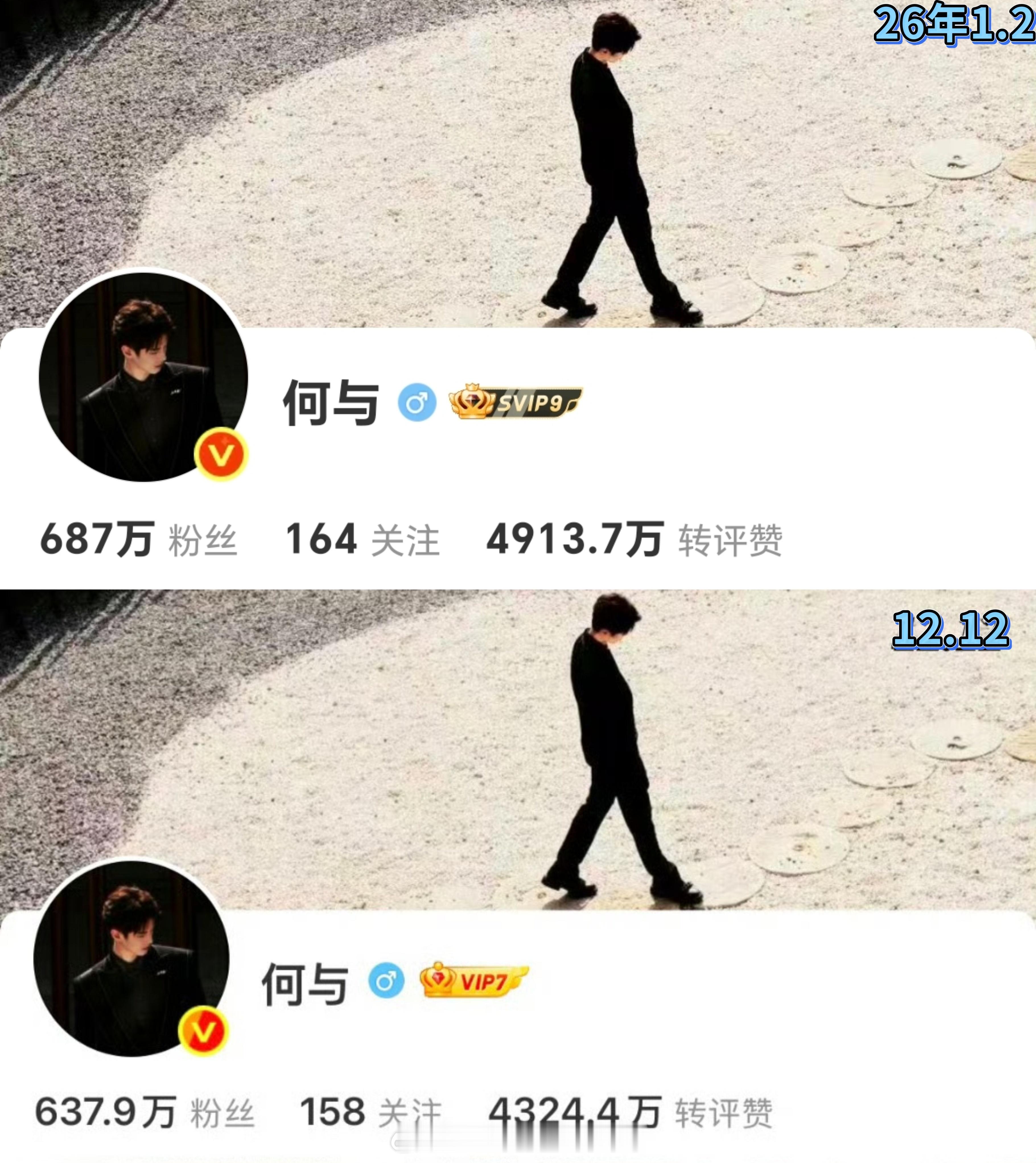 何与双轨真有效播剧，吸粉好多不止微博粉丝暴涨，ins也破百万了 