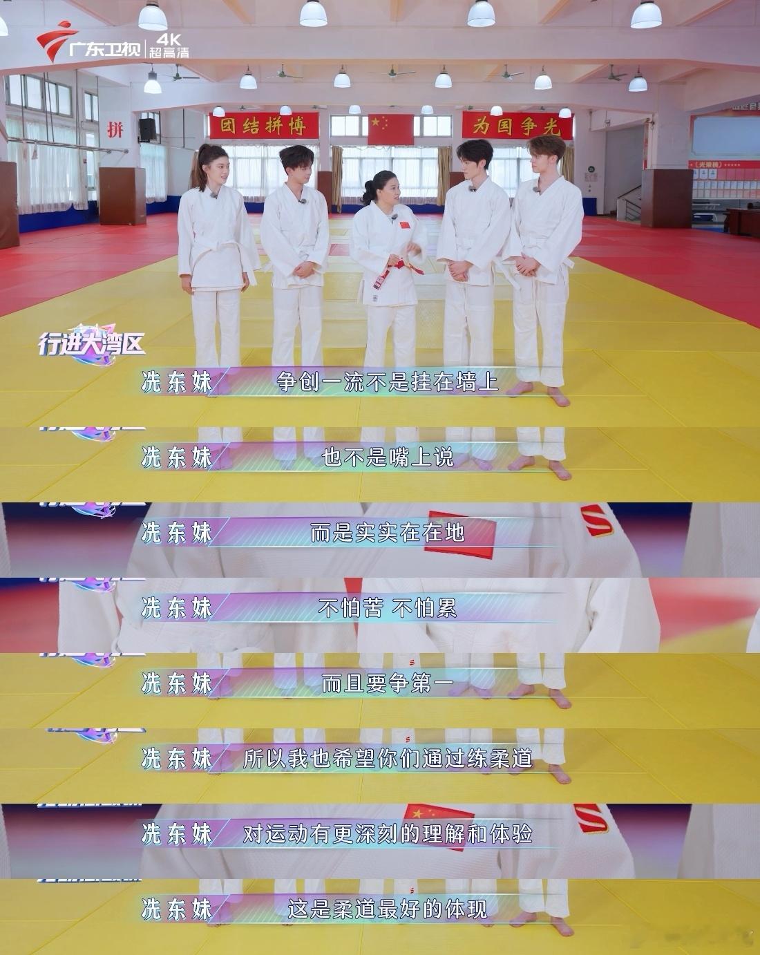 冼东妹五退五复的冠军人生冼东妹中国第一个妈妈奥运冠军 伤病和年龄都无法磨灭心中热