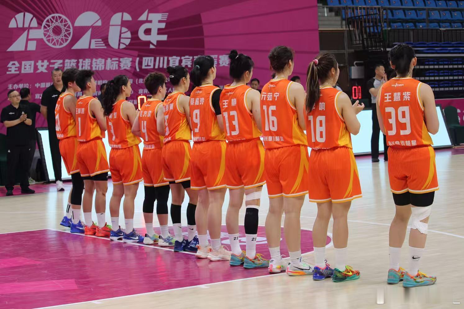 【全国女篮锦标赛第三日综述：广东小将曾鑫雅爆发，南溪赛区开赛】2026 年全国女