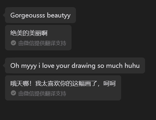接了洋妞的梦女稿，被洋妞猛夸，已经不知天高地厚了洋妞甚至想要包养我一直给她画陆沉