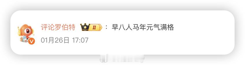 马年春联已进入AI时代 现在春联流行混搭，咱们自己写一个，AI创作一个。这段时间