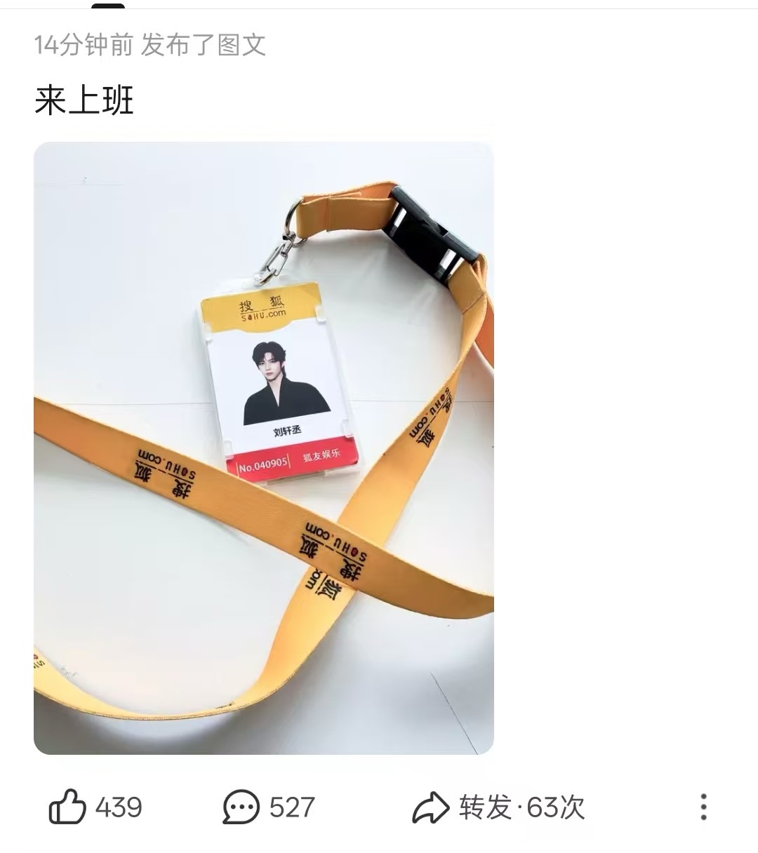 妈咪上班啦～ 