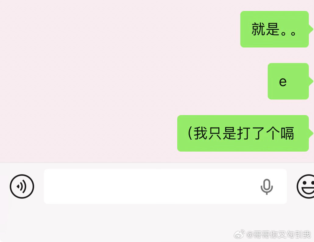分享图片