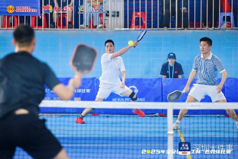 2025深圳市宝安区“教工杯”匹克球比赛圆满落幕