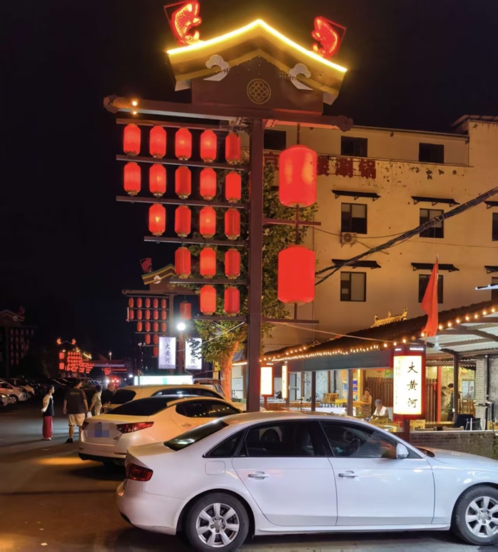 郑州黄河不夜城停摆？官方回应来了