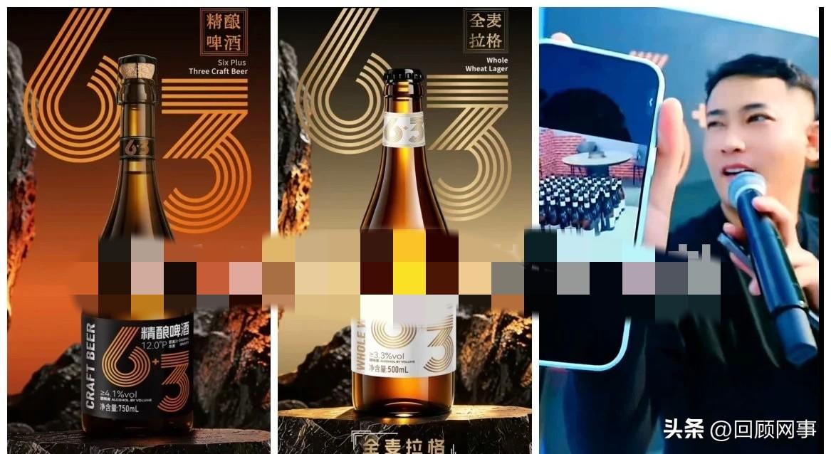 吴迪先于刘一手推出同类啤酒商品。

         前阵子网红圈跟风做槟榔产品