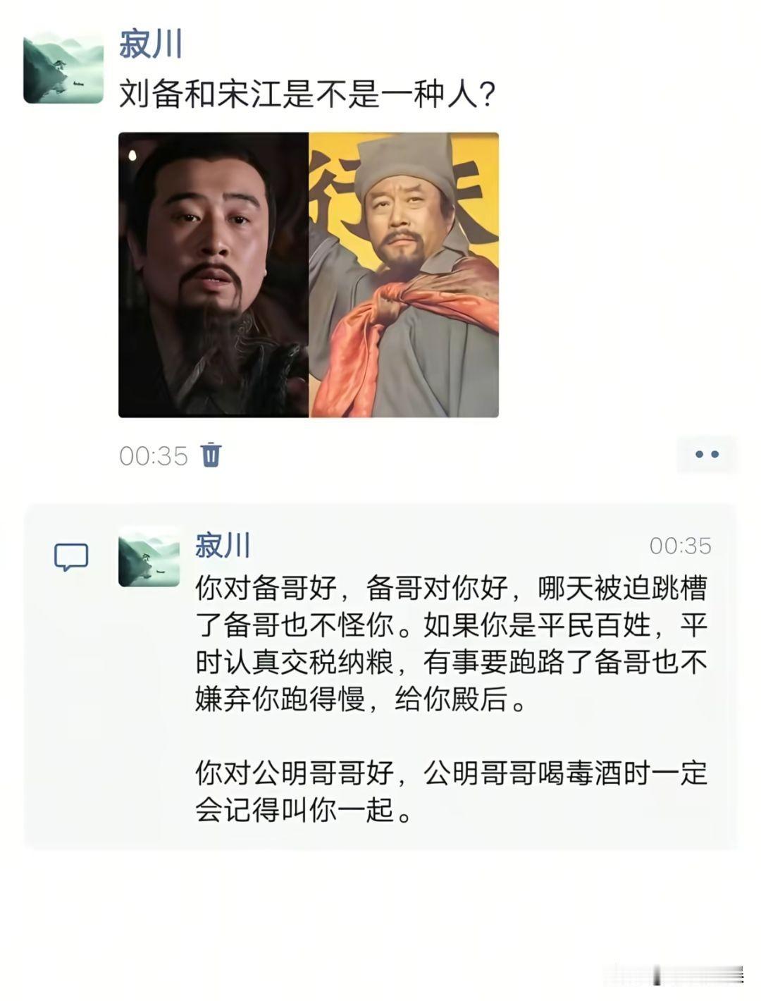 大家觉得是这样的吗？