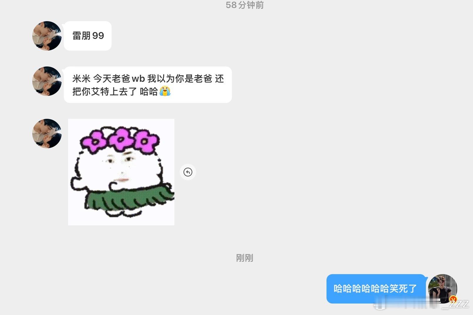 还有被害人吗