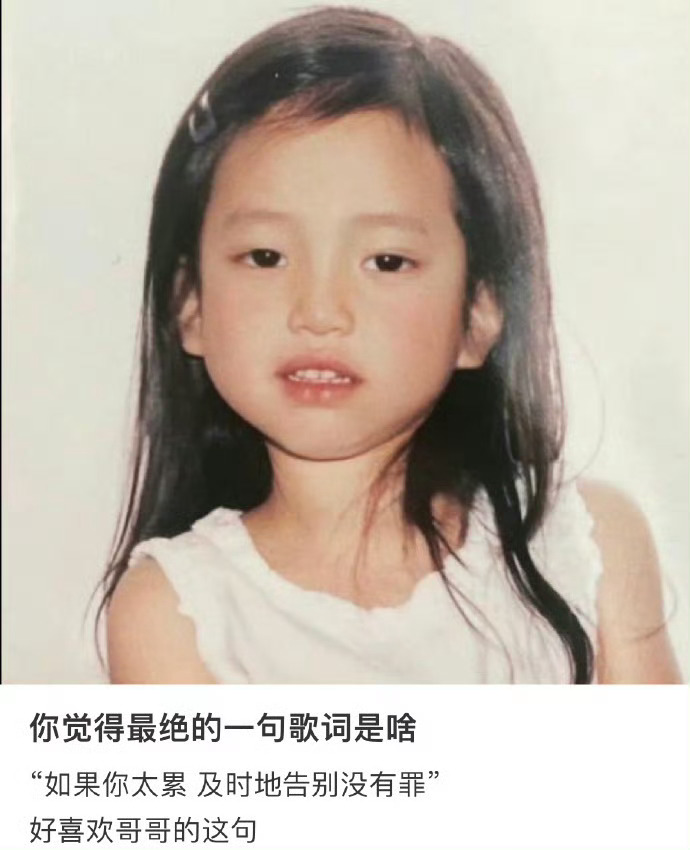 你觉得最绝的歌词是啥 ​ ​​​