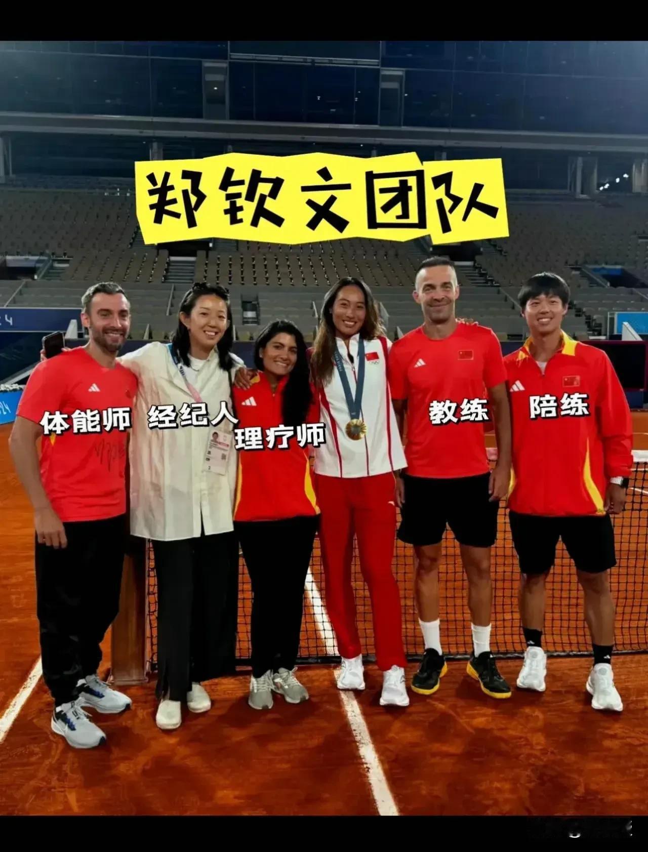 郑钦文的国际化团队[赞][赞]
坚定不移的推动扩大开放的坚定的决心和信心
中国许