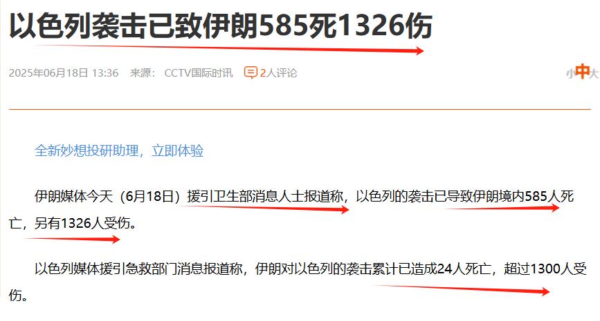 侵略！法西斯行为！
鱿鱼悍然侵略朗哥，无视和平和安全的国际原则，凌驾在《国际法》