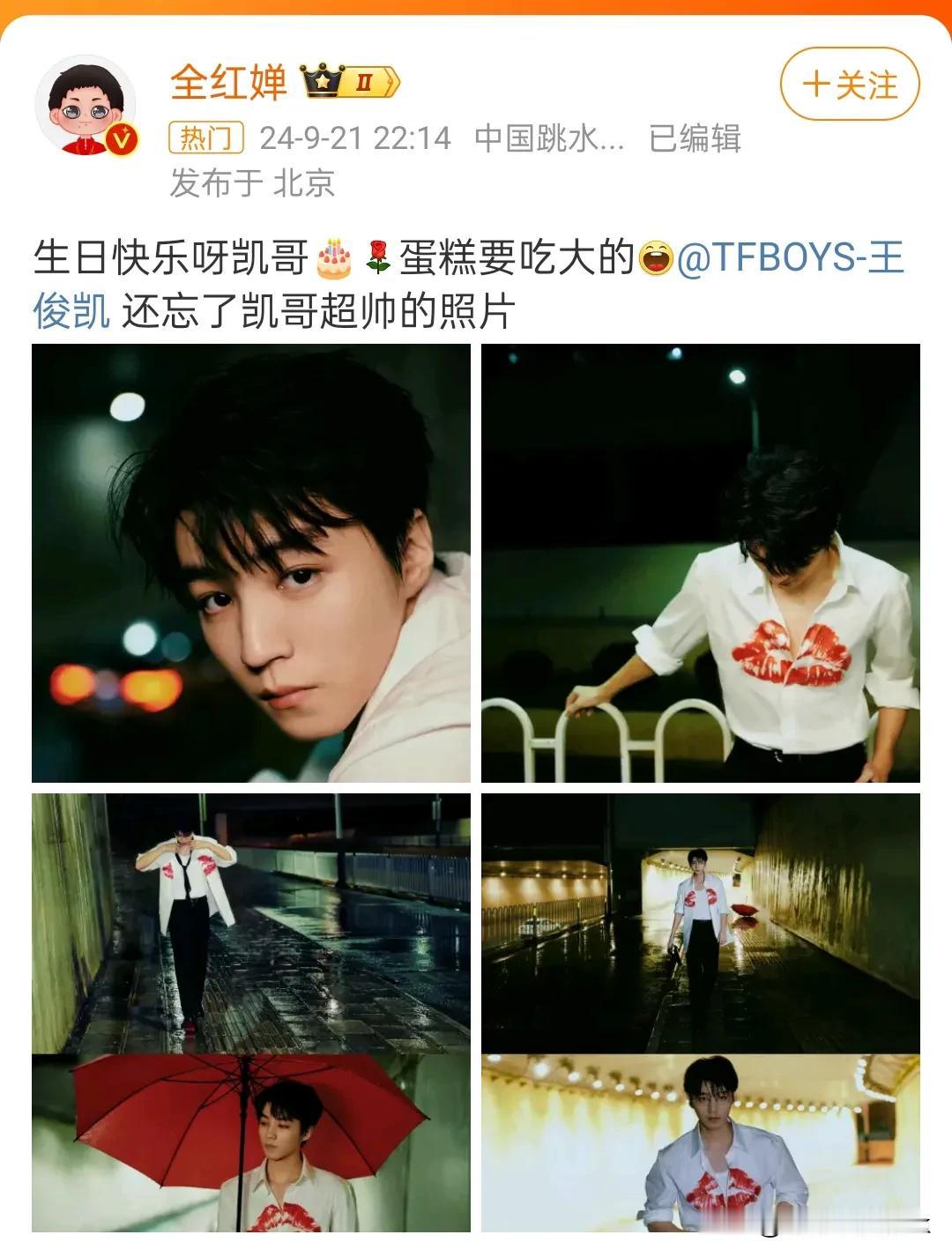 全红婵祝王俊凯生日快乐，王俊凯叫全红婵红姐妹妹[偷笑]

全红婵归队训练了，都不