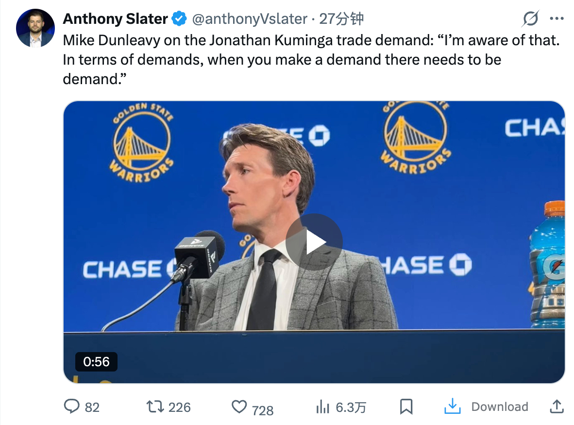 迈克·邓利维谈乔纳森·库明加的交易申请：“我知晓这件事。就‘要求’（demand