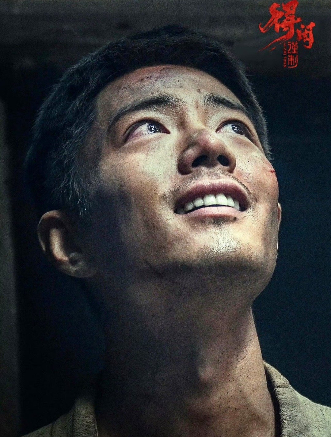 看了《得闲谨制》真的惊喜，年末国产片来了部黑马！看前没想到是这种风格，抗战题材却