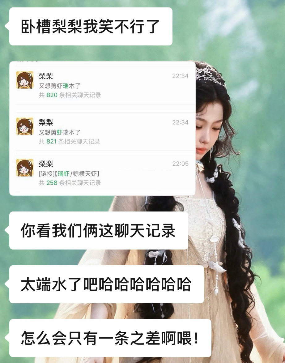 全世界最端水的同人女来了