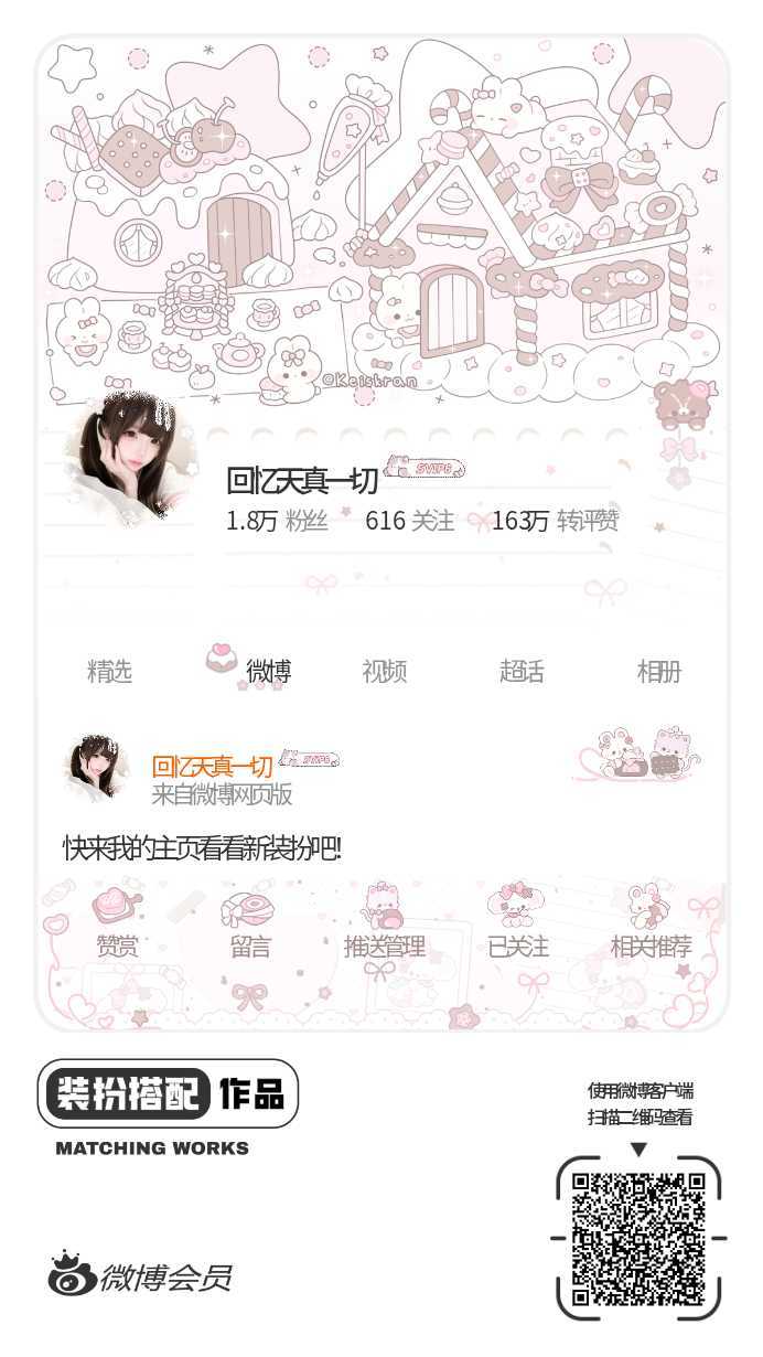网页链接